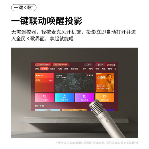 XGIMI Smart Wireless Microphone Pro (dual version), dedicated to XGIMI projector, one-click linkage startup of projection accessories, exclusive customized microphone core, 6 sound effects