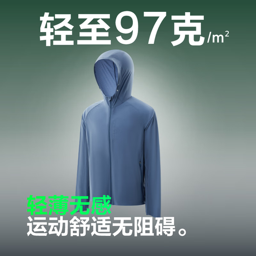 BOSIDENG National Standard Sun Protection Clothing Men's Ice Silk Cool Feel Double Breathable Anti-UV Outdoor Sports Fishing Wear Cycling Jacket Yunshan Blue 5337-Navigation Series S 170/92A