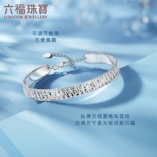 Lukfook Jewelry Platinum 950 Gypsophila Platinum Bracelet Women's Solid Chain Bracelet Price Approximately 10.25g