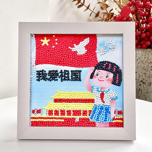 QUEENJOY National Day DIY Handmade Diamond Patriotic Army-Building Children's Diamond Painting Handmade Material Pack 6187 National Day Photo Album + Tools