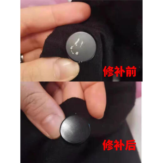 Leshida button patching bag hardware paint removal repair button zipper head watch electroplating repair black white paint pen 854 electroplating gun black waterproof model sandpaper pen