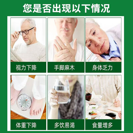 修正辅助调节血糖津玉袋泡茶配青钱柳玉米须降桑叶苦瓜片干血糖高茶 3盒 2g*20袋