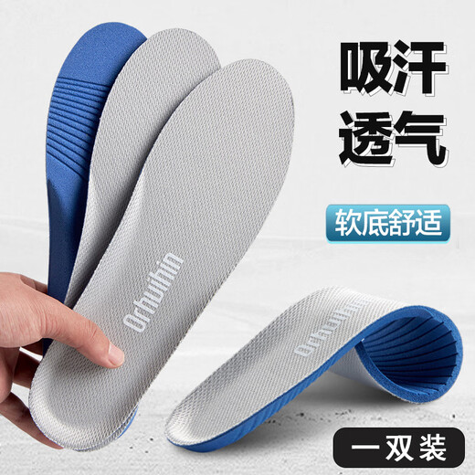 适用于dickies迪克斯鞋垫板鞋马丁靴运动减震透气吸汗防臭舒适 【1双】透气吸汗-灰色 42件