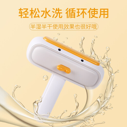 Qi Oh Pet Hair Sticker, Cat Hair Cleaner, Cat Comb, Cat Hair Removal Brush, Cat Hair Removal Brush, Sofa Scraper, Little Yellow Duck Powerful Hair Removal Brush.