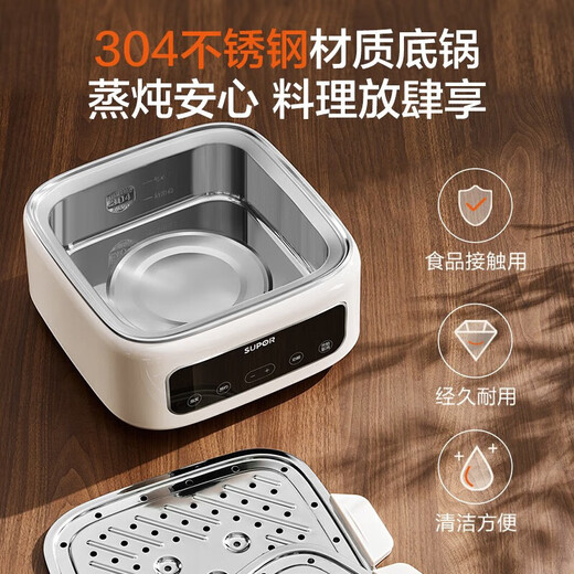SUPOR electric stew pot, electric steamer, electric stew pot, water-proof stew pot, soup pot, stew pot, 0-coating multi-functional white porcelain stew pot, steaming up and down, bird's nest stew pot, electric cooking pot 17L