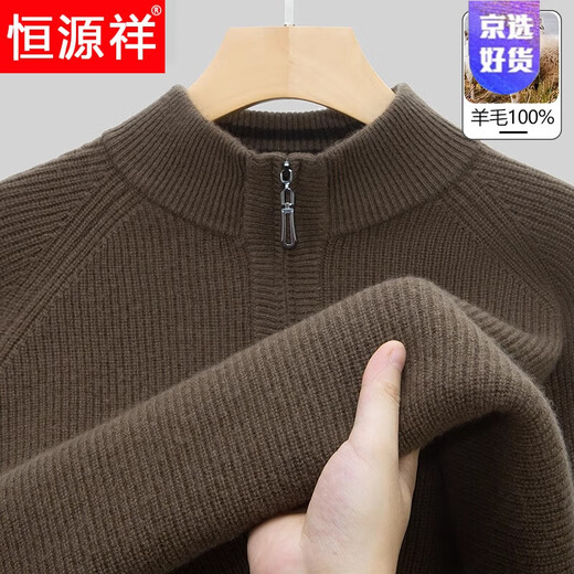 Hengyuanxiang High-End Wool Sweater 2025 New Men's Half-Zip Collar Warm Sweater Winter Dad Knitted Top 86143 Gold Maroon 165 Suitable for 100-120 Jin Jin equals 0.5 kg
