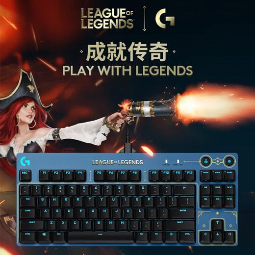 Logitech (G)PRO X gaming mechanical keyboard GPX gaming RGB backlit computer chicken compact 87-key wired keyboard PRO mechanical keyboard Hex limited edition T-axis