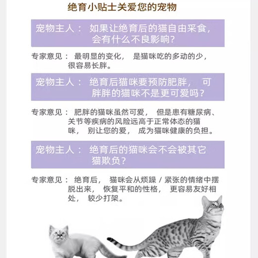 Royal (ROYAL CANIN) KS34 sterilization and care kitten food NS35 adult cat sterilization formula food male and female cat castration universal full-price cat staple food NS35 adult cat sterilization formula food 1.5kg