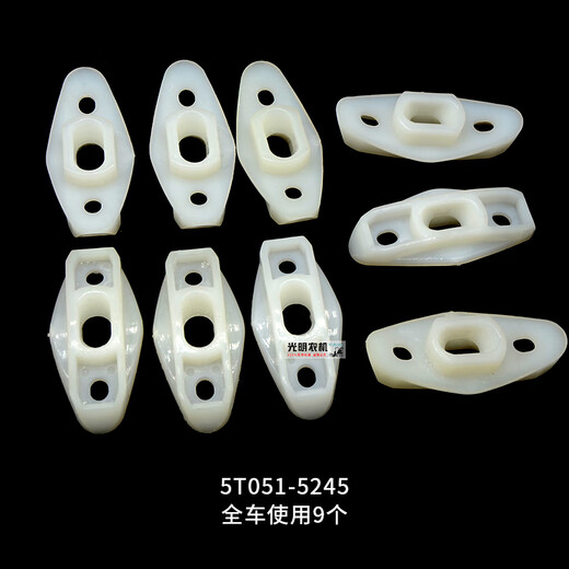 Kubota 688 Harvester 758 Accessoires de voiture complète 988 Guide à manches en nylon Bushing Plastique à manches en plastique 1008 688/758 Plastique de voiture complète (47 pièces)