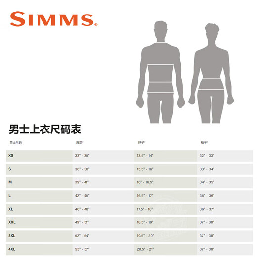 SIMMSsimms Summer Sun Protection Clothing M s SolarVent Hoody Lure Fly Fishing Hooded Fishing Clothing Khaki Camouflage M