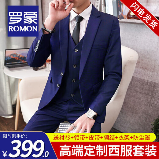 ROMON (ROMON) high-end customized suit for men's business casual suit for men's free professional formal suit for groom wedding dress double button black suit + vest + shirt + pants 2XL size (add 8 gifts)