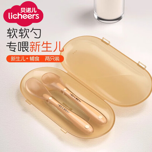 Licheers silicone spoon, baby food spoon, newborn baby learning to eat, feed water, feeding spoon, children's soft-headed spoon tableware