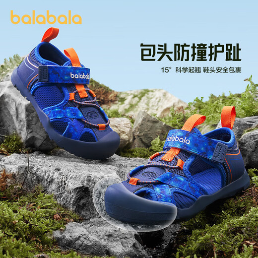 Balabala children's shoes children's sports sandals boys beach shoes 2024 summer toe shoes Velcro 208224140204