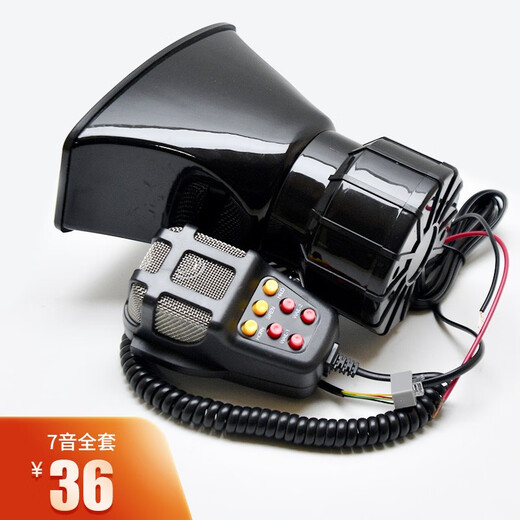 12V 24V motorcycle car siren horn to shout alarm horn 5 7-tone horn with megaphone air horn 12v seven-tone horn with megaphone for gasoline-burning vehicles
