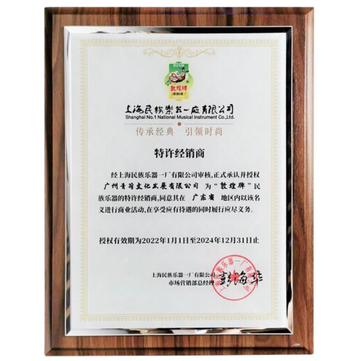 Brand Dunhuang Guzheng 696d Double Crane Chaoyang Serie Introductorio Introductory Adulto Performance Performance Guzheng Guzheng Instrumento de madera sólida 694L-L Chuchu Fragance [Big Gift Pack + Tutorial]