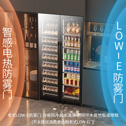 BAIKAILUN double-door thermostatic wine cabinet with double-door door ultra-thin and can be embedded in the air-cooled frost-free thermostatic wine cabinet office home tea beverage liquor wine fruit preservation refrigerated display cabinet 2 meters dual temperature red wine with 274 bottles thin section