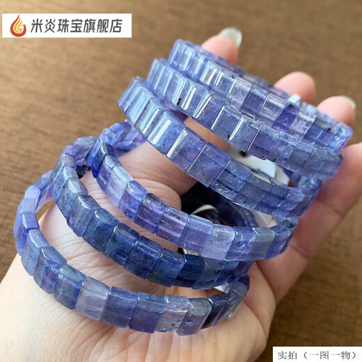 Mi Yan natural ice type tanzanite hand row single circle bracelet Tanzania sapphire ocean heart bracelet jewelry gift