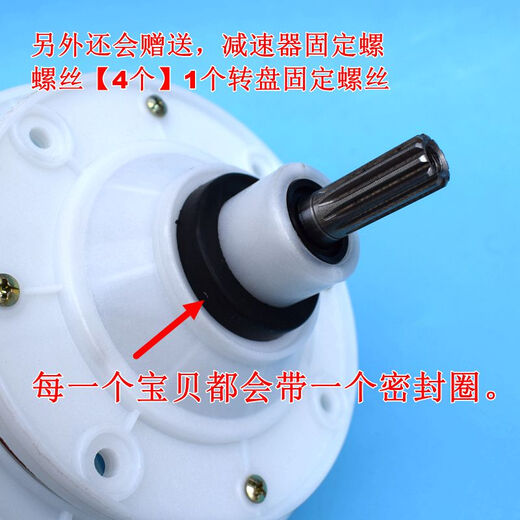 Universal washing machine reducer 11 teeth 10 teeth assembly double cylinder double barrel reducer type semi-automatic washing machine accessories shaft height 3.5cm (10 teeth) screws provided