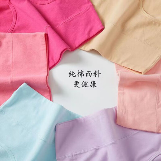 纯棉高腰三角内裤女士透气收腹大码妈妈纯色大红本命年三角短裤头 5条颜色搭配随机【可留言备注】 2XL 【123<138斤】