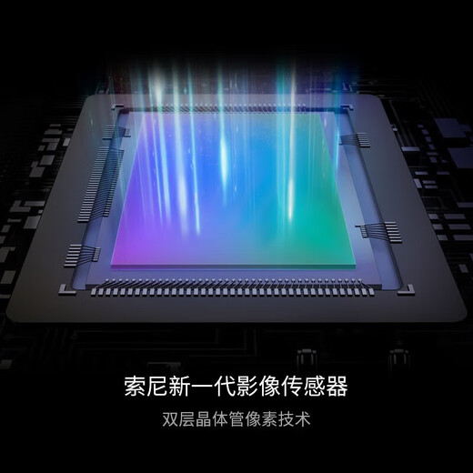索尼（SONY）Xperia1V4K屏X1 V第五代120Hz6.5宽屏电影感影全网5G库存智能手机 苍绿 国版256GB