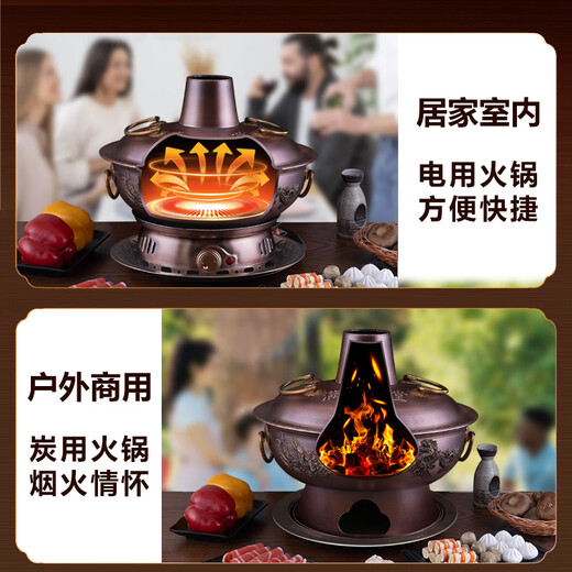 CHUILAOYE Olla Caliente de Cobre Puro Carbono y Olla eléctrica de Cobre de carbón Antiguo de Doble propósito Olla Caliente eléctrica Olla Shabu-Shabu Pato mandarín Olla doméstica Dividida Olla de Pato mandarín de Estilo Antiguo Dividido 6-8 Personas 34 cm