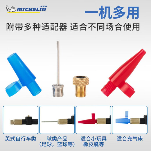 
Jae Kao car inflatable pump car inflatable pump suitable for su7 car inflatable pump preset tire pressure HD Michelin foot pedal twin cylinder inflatable pump 12209