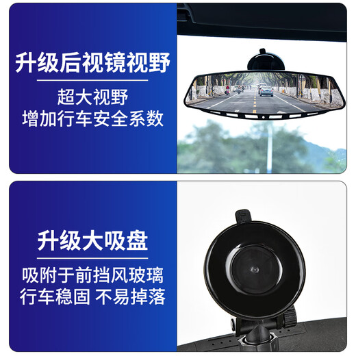 SHANBEI Automóvil Visión grande Visión Vista trasera Interior Espejo Cortador de succión TRICICLE AUTORA Auxiliar Mirror inverso de reverso HD Mirror de punto ciego 7*21.5cm Modelo de cortador de succión