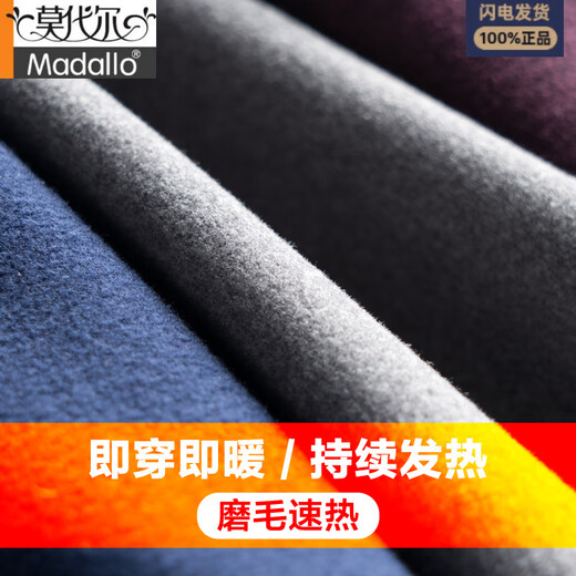 Modal velvet seamless thermal short-sleeved T-shirt men's autumn and winter base heating underwear v-neck with slim autumn half-sleeves light gray V-neck 2XL 180