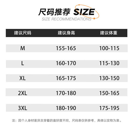 杉努（SHANNU）裤子男夏季宽松直筒冰丝休闲裤男士春秋款潮牌运动速干九分卫男裤 311黑色 3XL （建议175-200斤）