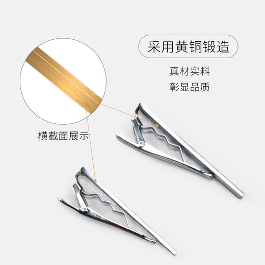 FitonTon [Wedding Season] Tie Clip for Men's Business Formal Wear Professional Simple Lavalier Wedding Korean Style Gift Box
