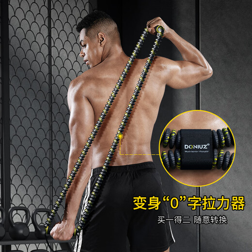 DONIUZ 8-figure tensioner Pilates tension rope for men and women stretch shoulder and shoulder home 8-figure arm strength training fitness equipment DLS018 Selected 8-figure tensioner