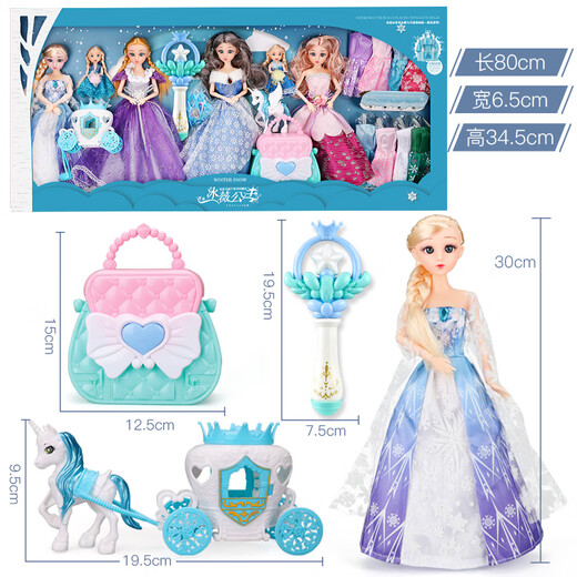 Aozhijia Dress Doll Set de regalo Caja de regalo Stary Stick Stick Princess House Molls jugando a la casa Juguetes para niños Regalo de cumpleaños