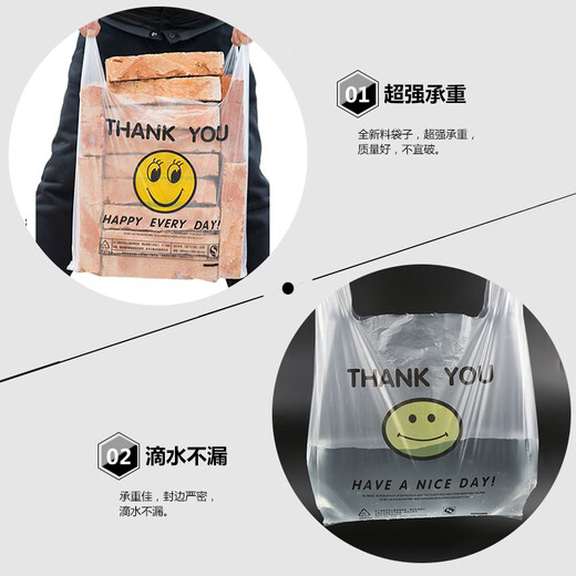 LUOLANG (LUOLANG) Sac de visage souriant rouge et blanc transparent sac d'emballage de nourriture en plastique sac à cheval épaissis sac à cheval portable Sac de commodité sur mesure Milky White 45 * 691 Jin [Jin est égal à 0,5 kg] 5 Modèle d'épaisseur en soie épais