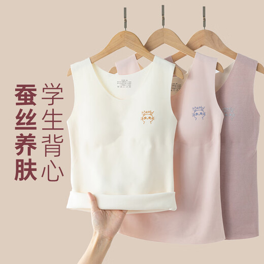 Yu Zhaolin 2-piece girls' underwear, warm girls' vests, adolescent traceless junior high school, primary school students and large children's bras