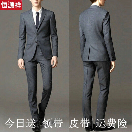 Hengyuanxiang quality slim suit suit men's suit three-piece business formal attire professional attire groom wedding dress Korean version upgraded black jacket + trousers tie belt 2XL (140-155Jin Jin equals 0.5kg)