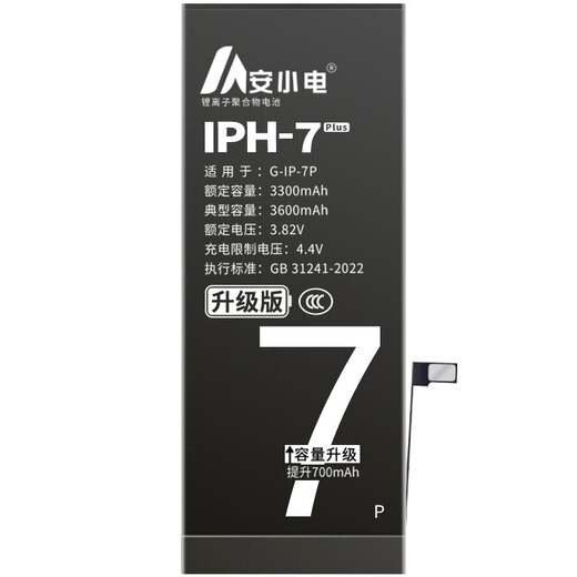 Ein Xiaodianer ist für den Apple 7 Battery iPhone 7 Plus Akku 7p mit großer Kapazität iPhone 7 Mobiltelefon 7 plus ursprünglicher Apple Genuine i7 7G New A1660 A1661 Board anwendbar: Apple 7 Plus Batterie