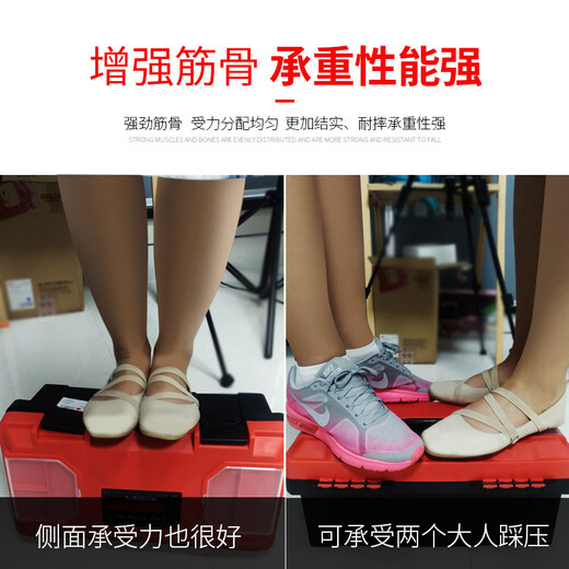 Delixi Electric Plastic Tool Box Empty Box Tool Bag Portable Household Large Hardware Multifunctional Repair Tool Plastic Tool Box 14 Inch