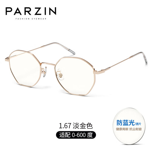Parzin Myopia Antible-Slue Light-Radiation-защищенные стекла Рамки для мужчин и женщин Простая металлическая рама для лиц может соответствовать градусам PJ15738B Розовая рама золотой рамки + вансин 1.74 анти-синий свет (в пределах 800 градусов)