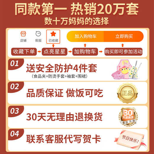 贝贝家儿童真煮厨房玩具套装真实烹饪做饭可吃过家家男孩女孩生日礼物