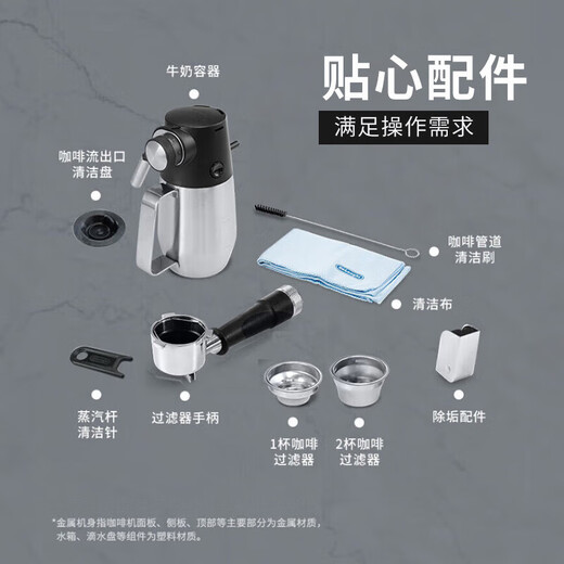 德龙（Delonghi）【国家补贴】咖啡机 冷萃半自动咖啡机 家用现磨意式研磨一体机 全自动打奶泡 银骑士 EC9865.M
