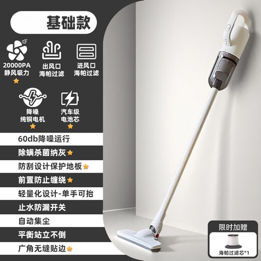 Xiaomi Guoba Wireless Vacuum Cleaner Small Household High Suction Handheld Light Mite Remover Vacuums Pet Hair Carpet Suction and Mopping All-in-one Basic Model 1 Star 20Kpa + Hypa Filtration
