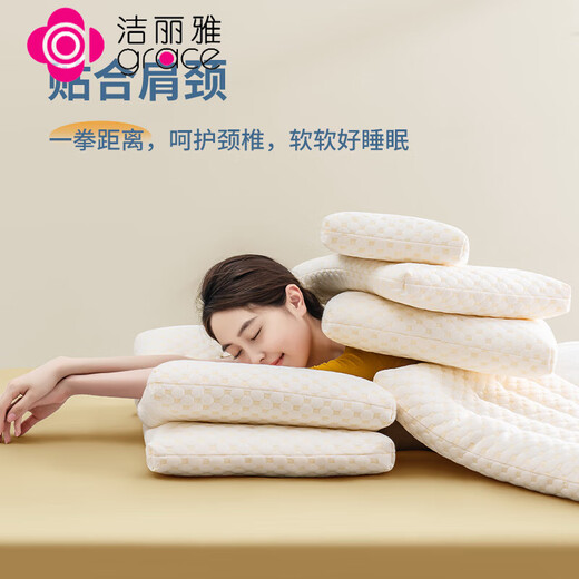 Jie Liya (grace) double long pillowcase couple long one-piece long pillow couple pillow latex 1.2m 1.5m1.8 children's pillow core [soy neck protection double pillow] 120x48cm blue small grid pillowcase
