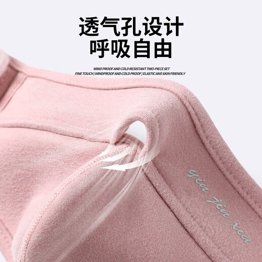 
SOMUBAY earmuffs for men's ear protection and integrated cycling anti-freeze ear packs for warm ears to cover ears warm women's earcup cold masks for dark night [warm but not stuffy]