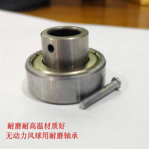 Unpowered hood high temperature resistant bearing 628RS small shaft 6201 with base suitable for 300 400 500 600 RS6201 large bearing inner hole 12 outer diameter 32/piece Other