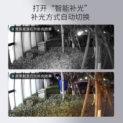海康威视（HIKVISION）摄像头监控摄像头网络摄像头监控半球机监控器家用安防摄像头监控器室内监控器手机远程摄像头家用 【400万人形检测 双光录音款】1345V2-LA 焦距 ：4mm