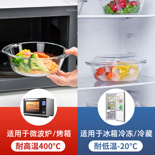 CCKO bowl, heat-resistant glass baking dish, microwave oven-specific household steamed egg bowl with lid, salad bowl, instant noodle bowl, large soup bowl, 1500ml glass bowl, microwaveable, steamable and refrigerated