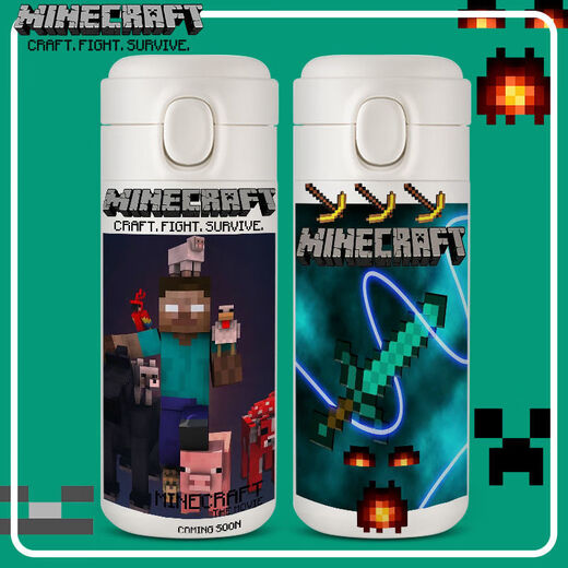 鹿叙橘我的世界周边水杯 Minecraft保温杯史蒂夫苦力怕弹跳便携水壶颜值 弹盖杯BW1276世界 450ml 默认