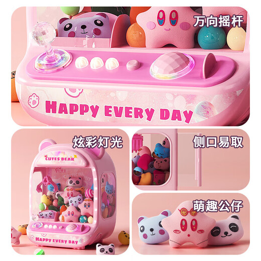 Living Stone (LIVING STONES) Children's Toy Claw Machine Large Size House Coin 3-5-7-10-year-old girl toys birthday gift
