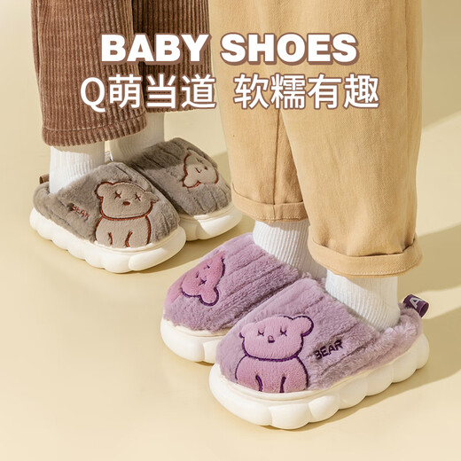 Pig Daddy Boys Cotton Slippers Winter 2024 New Indoor Children's Wool Slippers Girls Baby Non-Slip Middle and Large Children's Home 230