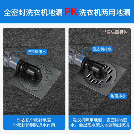 Submarine MTF50-10X gun gray brass floor drain anti-odor and water return washing machine floor drain 50 diameter